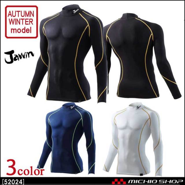 自重堂 Jawin58154ラミネートロングスリーブ｜作業服・作業着の総合