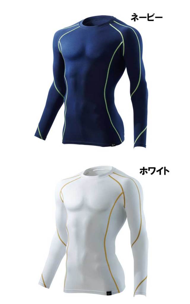 自重堂 Jawin52034ロングスリーブ｜作業服・作業着の総合通販専門店