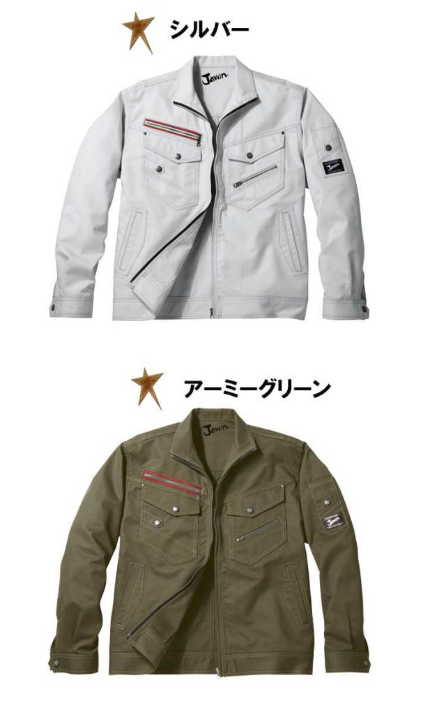 Jawin 自重堂52100ジャンパー｜作業服・作業着の総合通販専門店