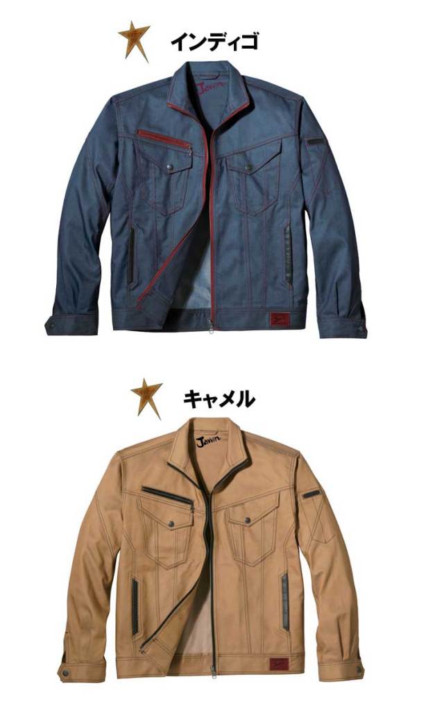 Jawin 自重堂52400ジャンパー｜作業服・作業着の総合通販専門店