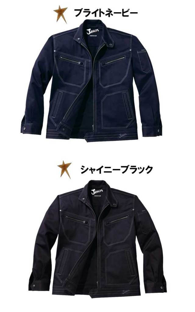 専用　　シャンシャン Jawin 自重堂52500ストレッチジャンパー｜作業服・作業着の総合通販