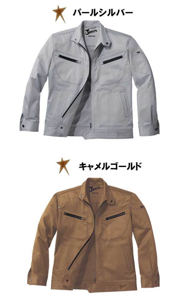 Jawin 自重堂52500ストレッチジャンパー｜作業服・作業着の総合通販