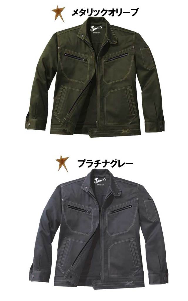 Jawin 自重堂52500ストレッチジャンパー｜作業服・作業着の総合通販