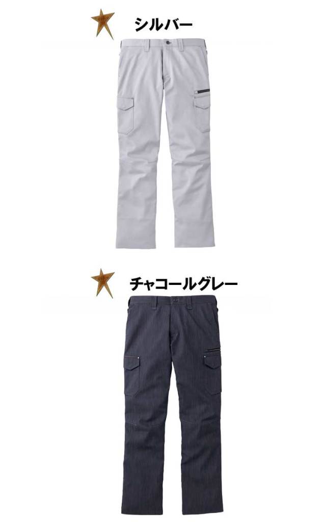 Jawin 自重堂52602ストレッチノータックカーゴパンツ｜作業服・作業着