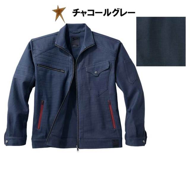 作業服 Jawin ジャウィン ストレッチ長袖ジャンパー 52700 秋冬 自重堂