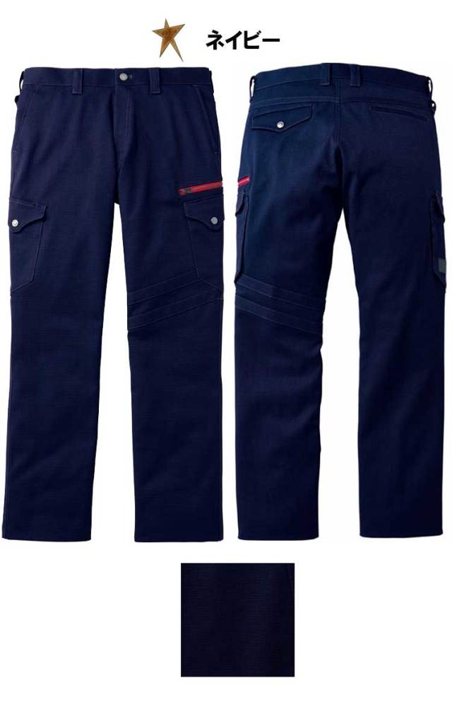 専用 自重堂 [JAWIN] 52702 ストレッチノータックカーゴパンツ 【大サイズ