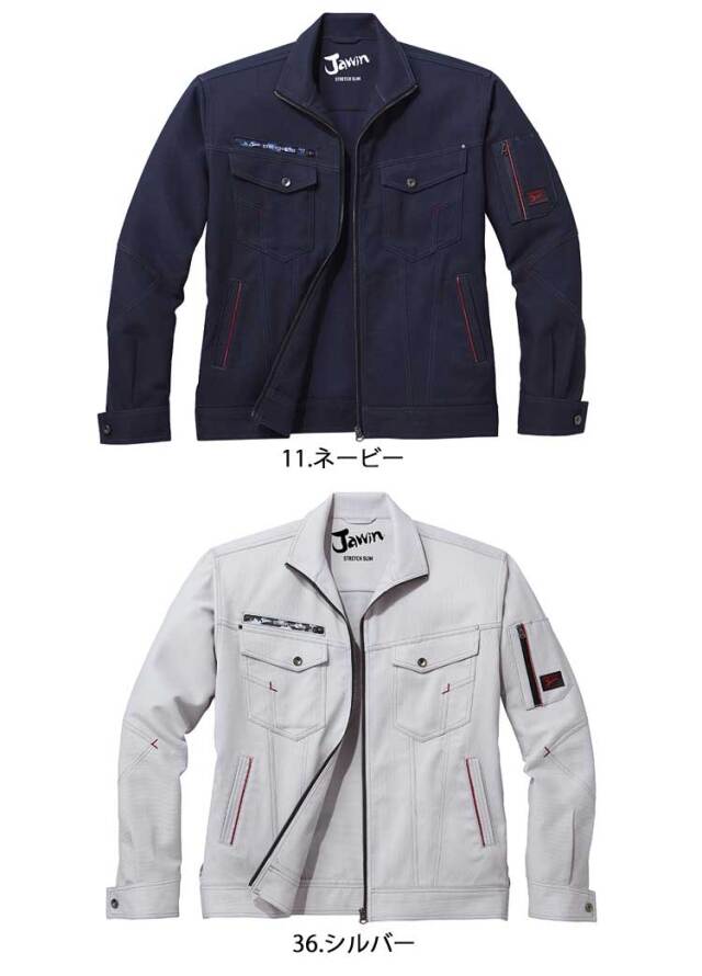 9月末入荷先行予約]作業服 Jawin ジャウィン ストレッチ長袖ジャンパー