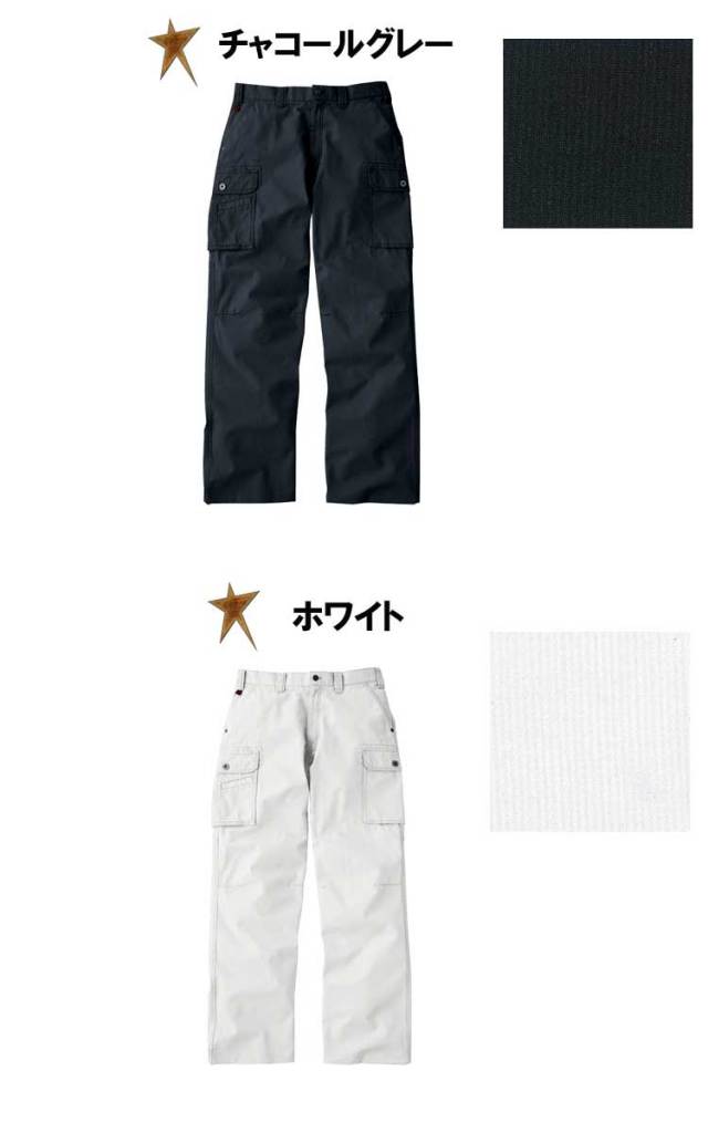Jawin 自重堂55002ノータックカーゴパンツ｜作業服・作業着の総合通販