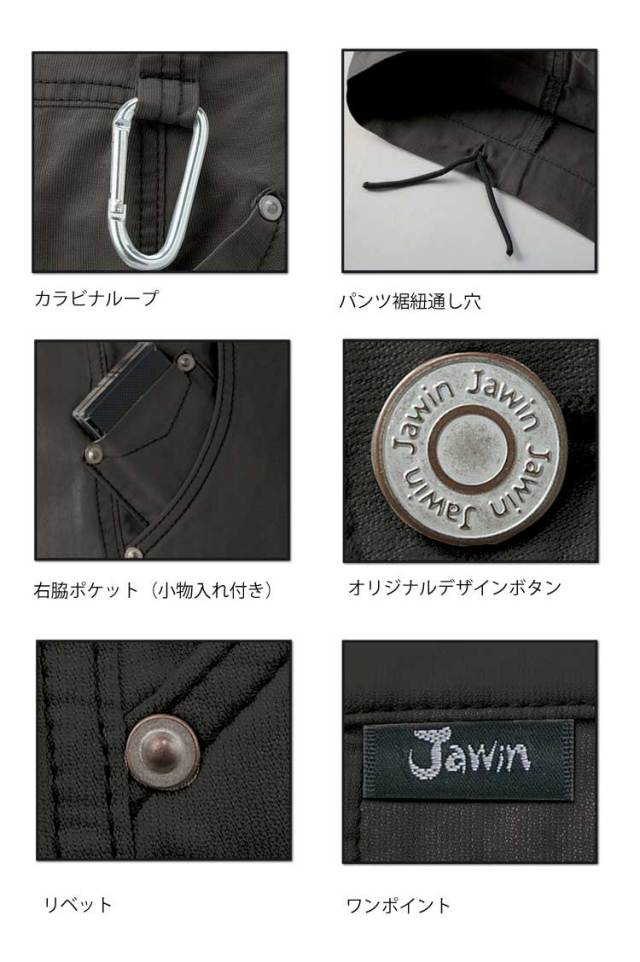 Jawin 自重堂55102ノータックカーゴパンツ｜作業服・作業着の総合通販