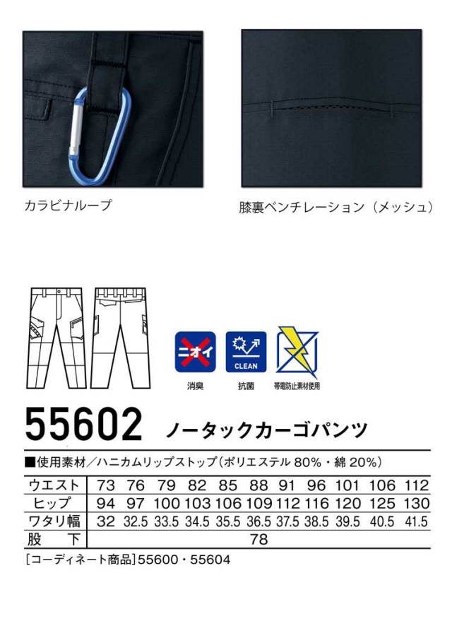 Miki　定価4.6万　YOSOOU×アーバンリサーチ別注　ノーカラーダウ 深澤直人の「溶かす」ディテール HIROSHIMA Vol.2 | コラム | 【公式
