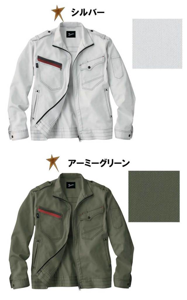 Jawin 自重堂55700長袖ジャンパー｜作業服・作業着の総合通販専門店