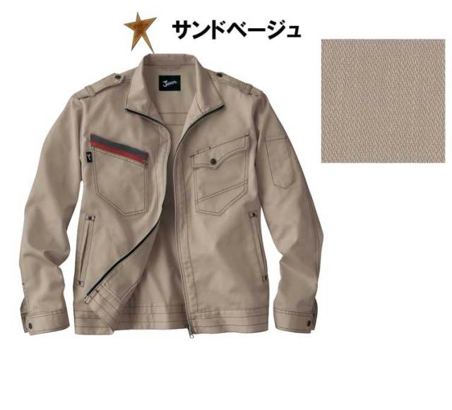JUNさん　専用 Jawin 自重堂55700長袖ジャンパー｜作業服・作業着の総合通販専門店