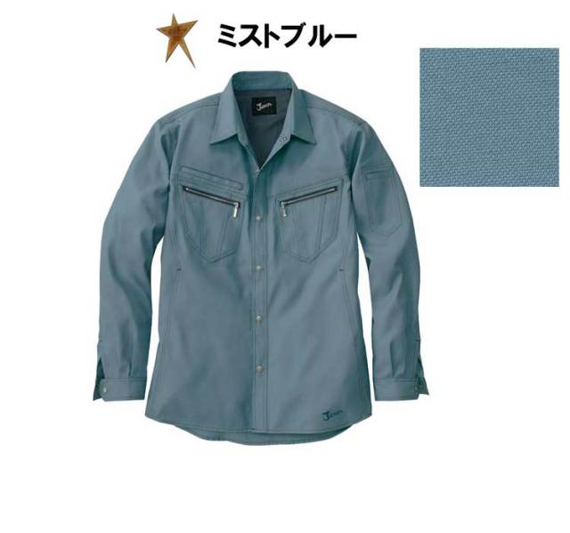 Jawin 自重堂55804長袖シャツ｜作業服・作業着の総合通販専門店