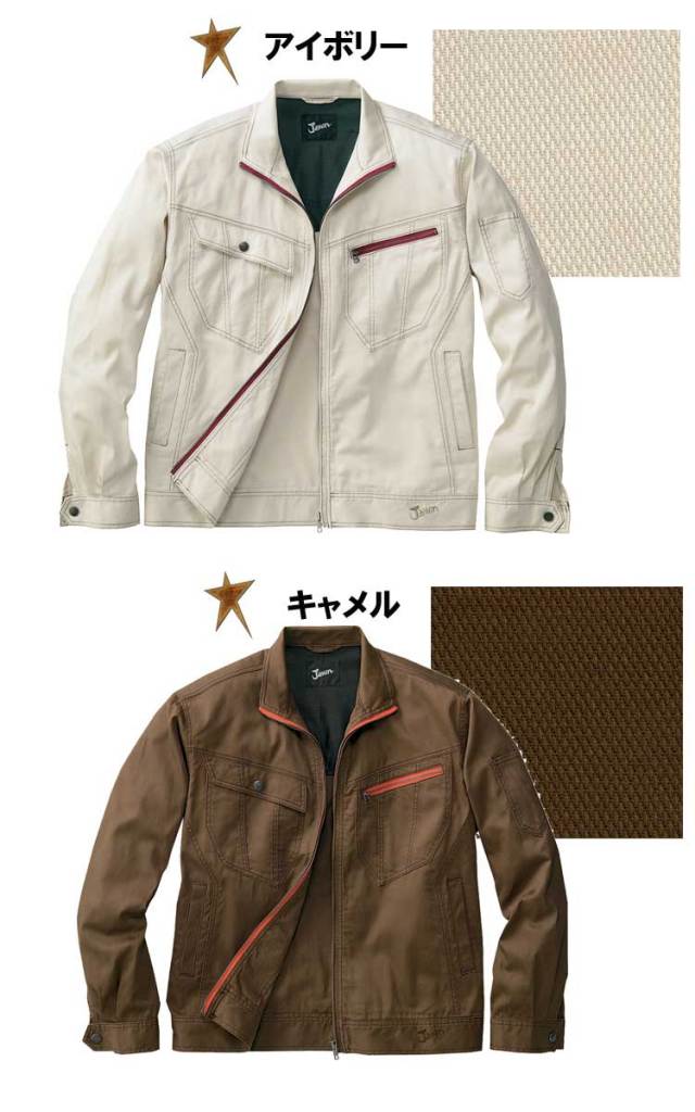 Jawin 自重堂55900長袖ジャンパー｜作業服・作業着の総合通販専門店
