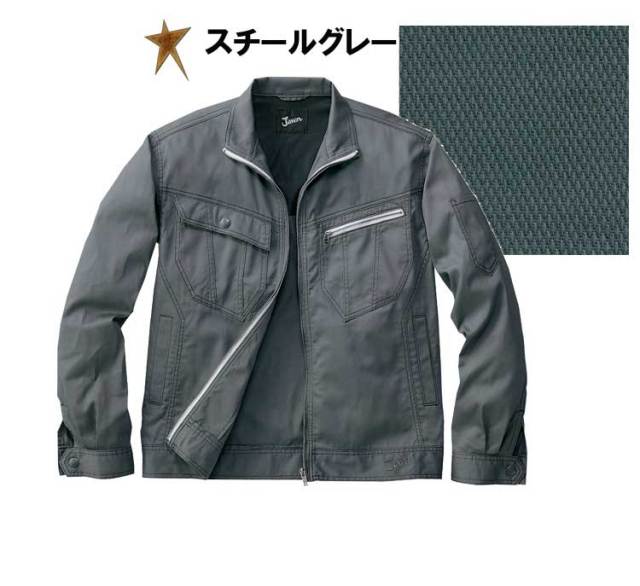 Jawin 自重堂55900長袖ジャンパー｜作業服・作業着の総合通販専門店