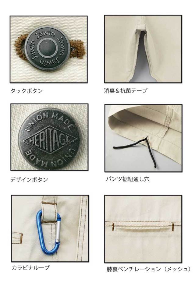 Jawin 自重堂55900長袖ジャンパー｜作業服・作業着の総合通販専門店