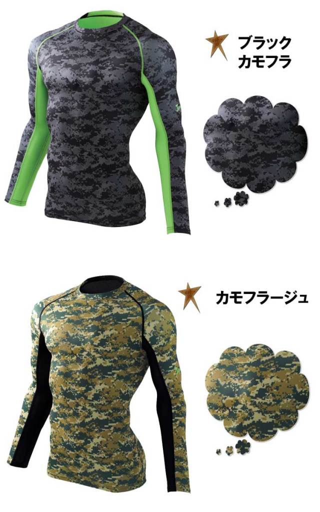 専用！美品＊HERENO　秋にお洒落なショートスリーブダウン　カモフラ　42 自重堂 Jawin56104ロングスリーブ｜作業服・作業着の総合通販専門店