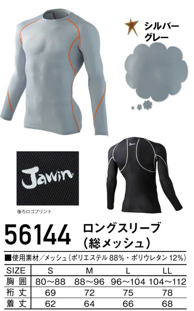 箔押し 自作インナースリーブ 40枚セット