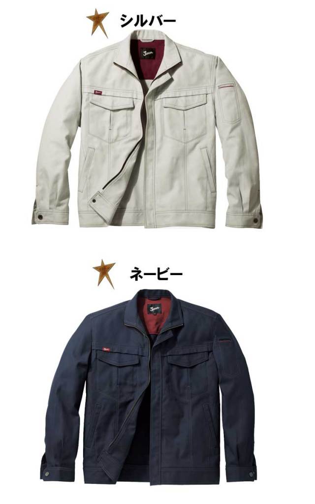 Jawin 自重堂56200長袖ジャンパー｜作業服・作業着の総合通販専門店