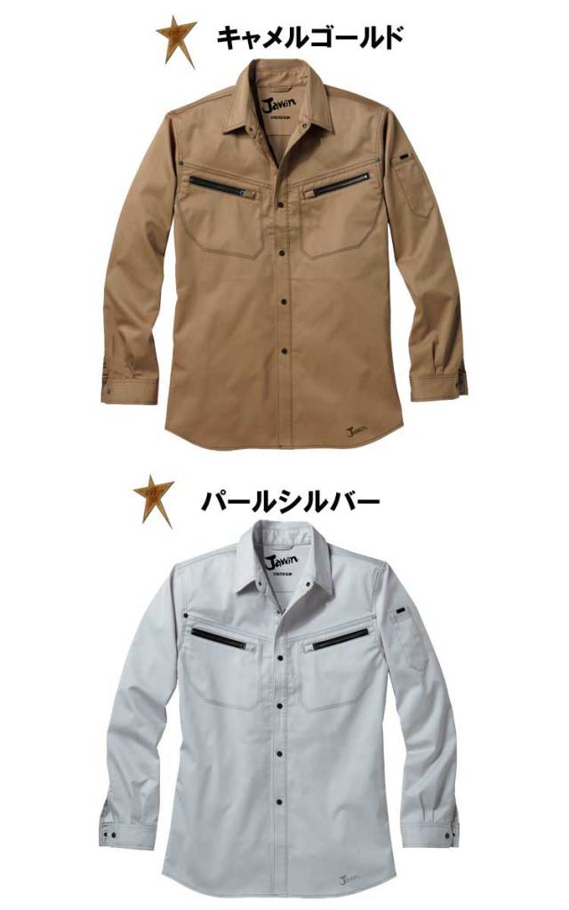 Jawin 自重堂56504ストレッチ長袖シャツ｜作業服・作業着の総合通販