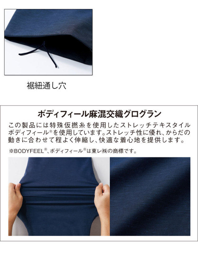 Jawin 自重堂56602ストレッチノータックカーゴパンツ｜作業服・作業着