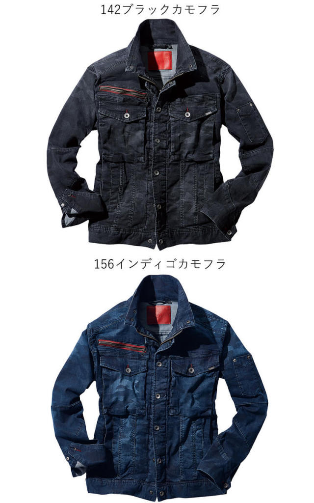 6月中旬入荷先行予約]ジャウィン Jawin 56900 ストレッチ長袖