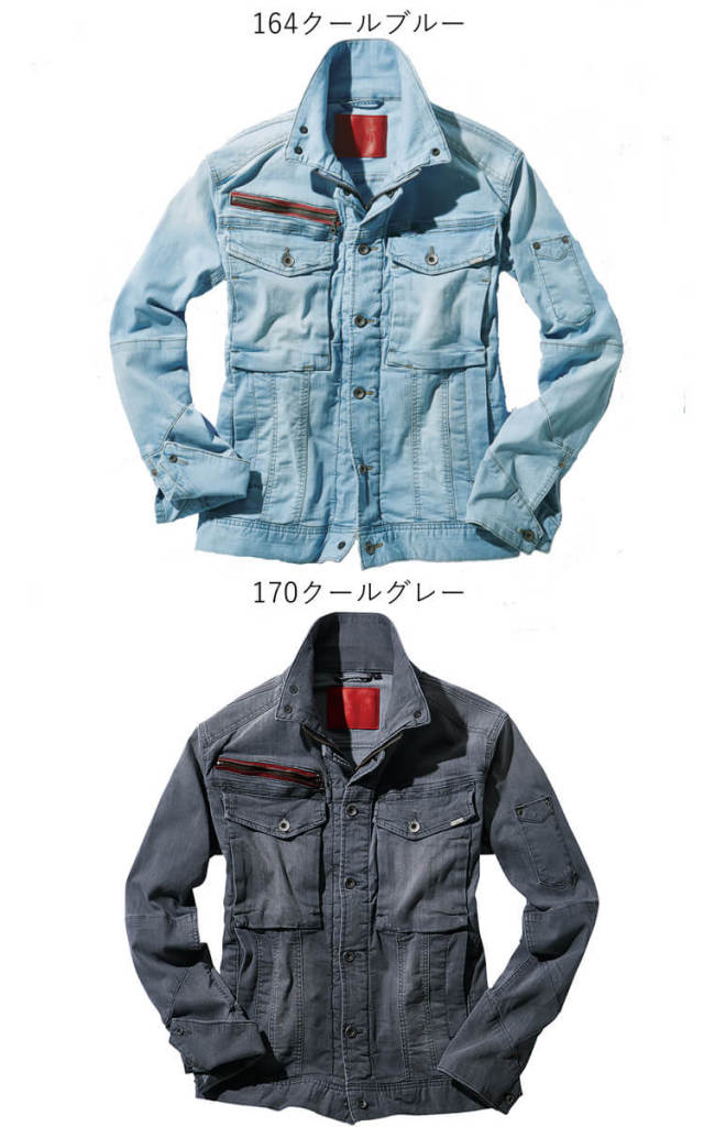6月中旬入荷先行予約]ジャウィン Jawin 56900 ストレッチ長袖