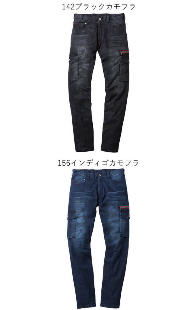 6月中旬入荷先行予約]ジャウィン Jawin 56902 ストレッチカーゴ