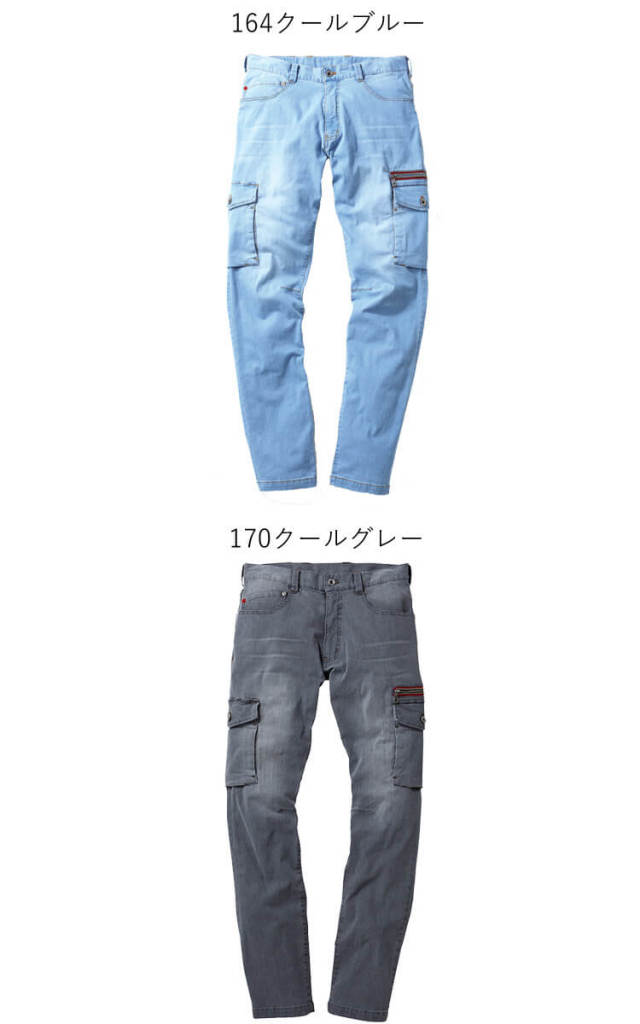 6月中旬入荷先行予約]ジャウィン Jawin 56902 ストレッチカーゴ