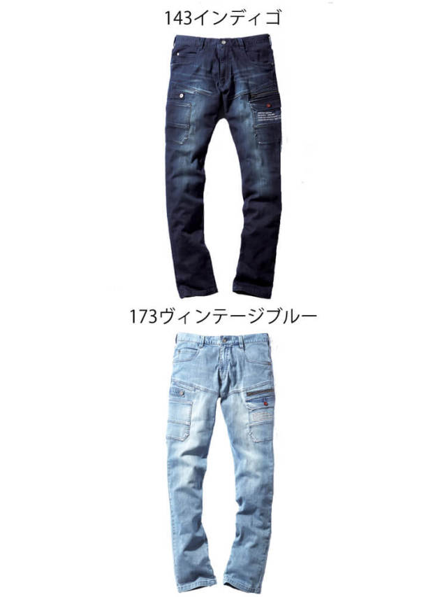 ジャウィン Jawin 57002 ストレッチノータックカーゴパンツ 作業
