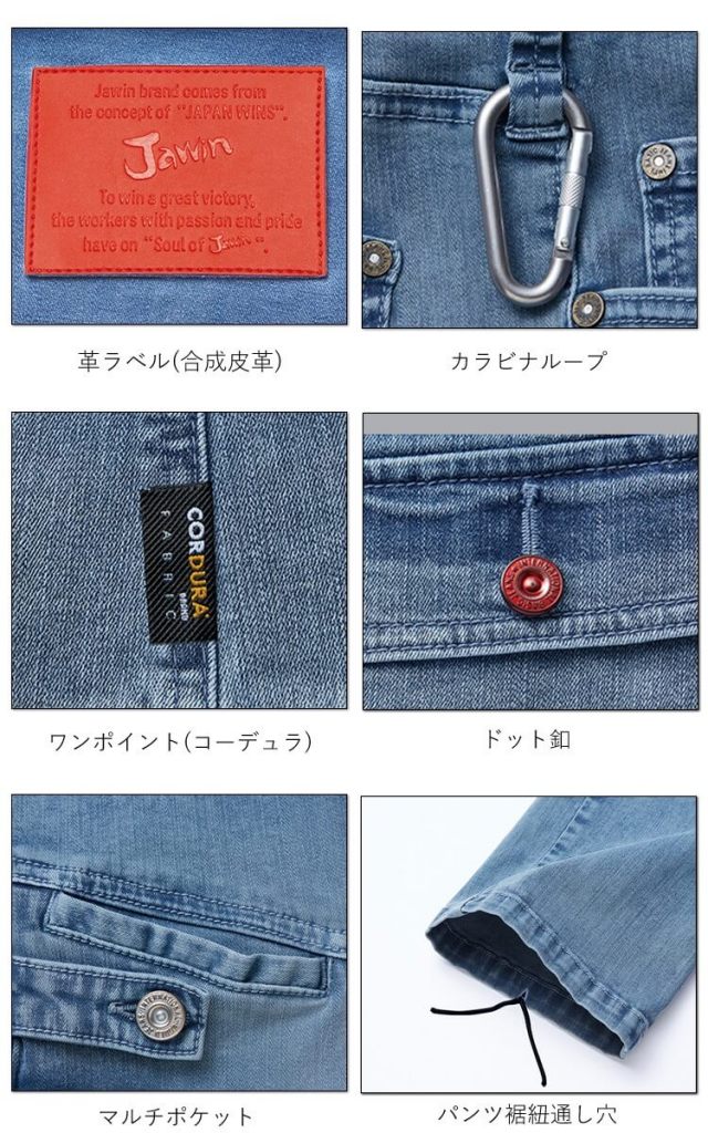 美品 現行タグ 近年モデル エポカウォモ ハイパワーストレッチ ジャケット 46 美品 現行タグ 近年モデル エポカウォモ ハイパワーストレッチ