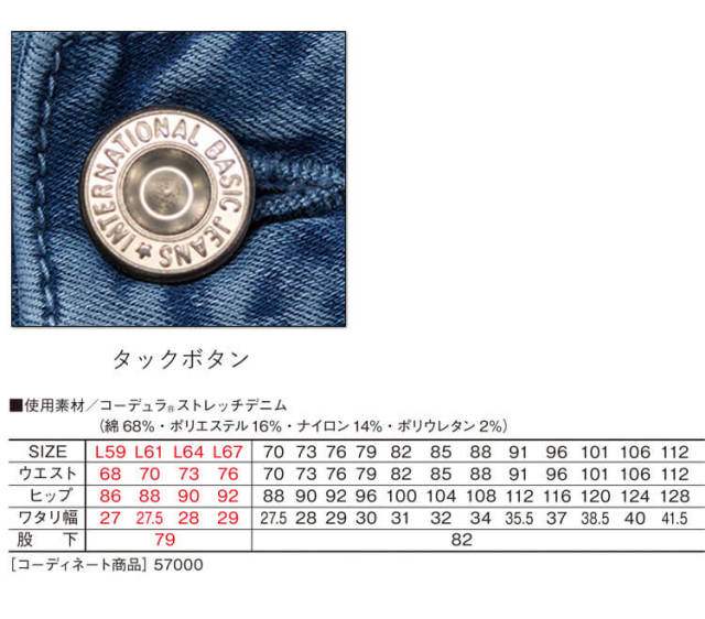 23年春夏モデル☆エポカウォモ　ハニカムジャージーセットアップ　凸凹　ストレッチ Z-DRAGON】 76702 ストレッチノータックカーゴパンツ[2023年春夏
