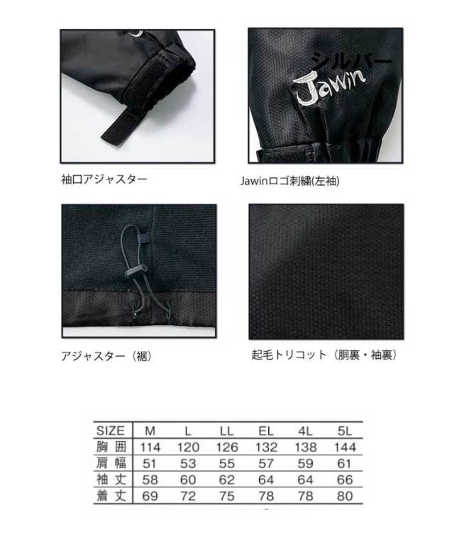 ギャバジンケーティー　とろ～ん梨地ジョーゼットブラウス　防寒　日焼け防止アウター 洗える】とろ～ん梨地ジョーゼット ケープドッキングブラウス