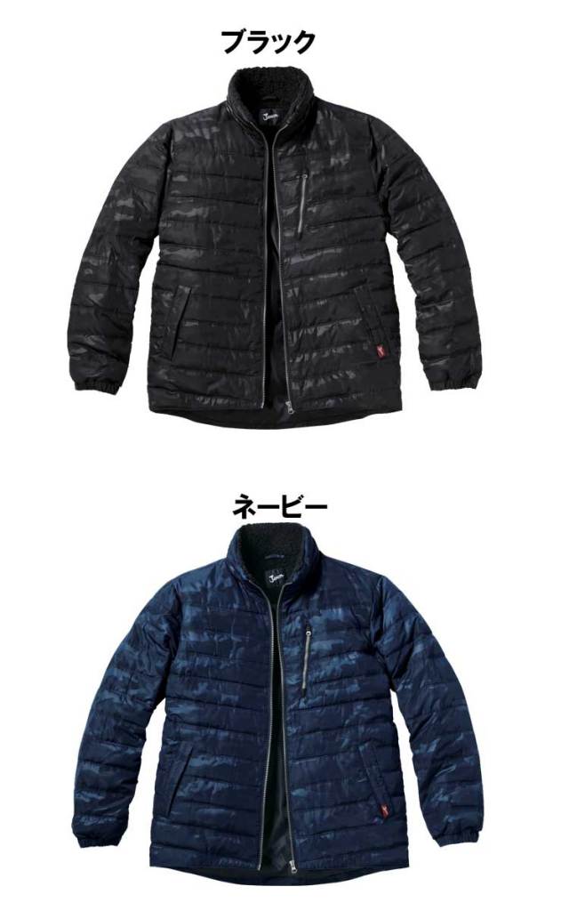 自重堂 Jawin58500防寒ジャンパー｜防寒着・防寒服の総合通販専門店