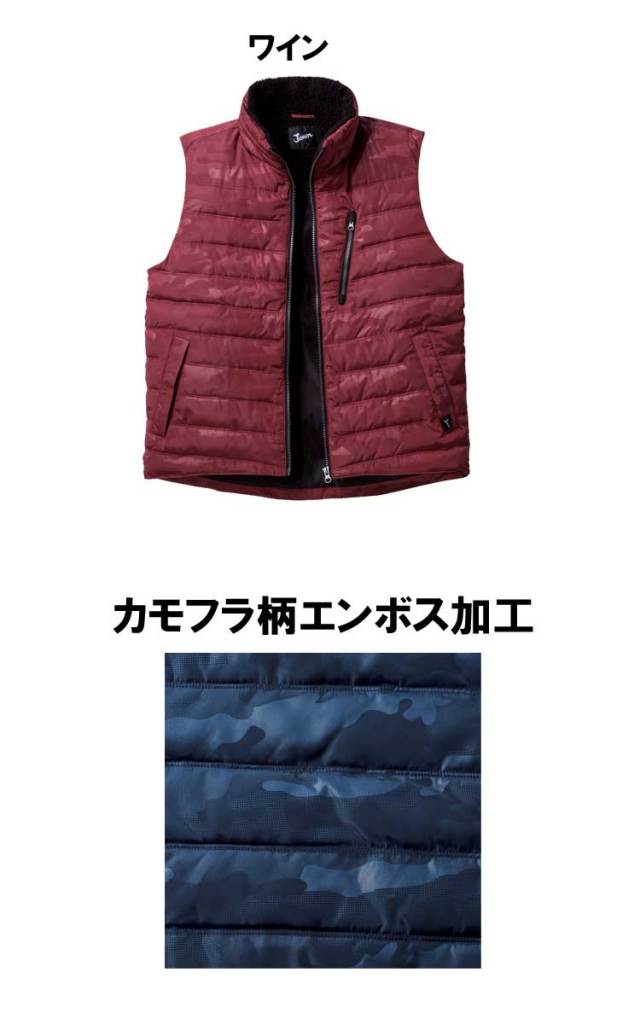 自重堂 Jawin58510防寒ベスト｜防寒着・防寒服の総合通販専門店
