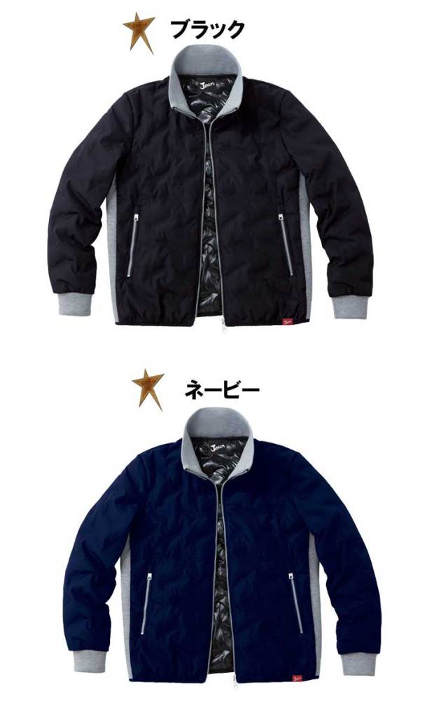 自重堂 Jawin58600防寒ジャンパー｜防寒着・防寒服の総合通販専門店