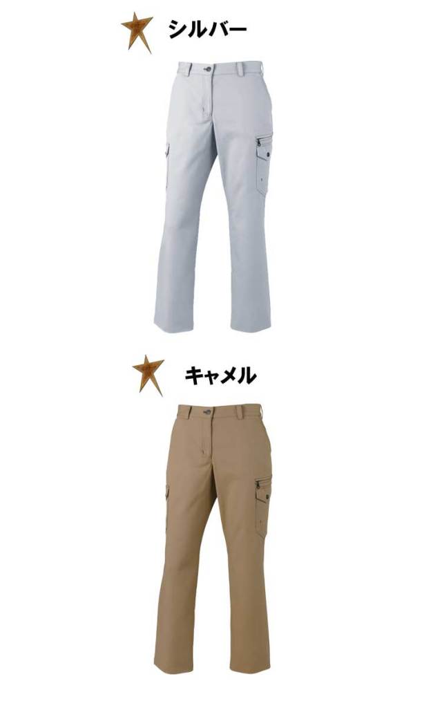 Z-DRAGON 自重堂71216レディースカーゴパンツ｜作業服・作業着の