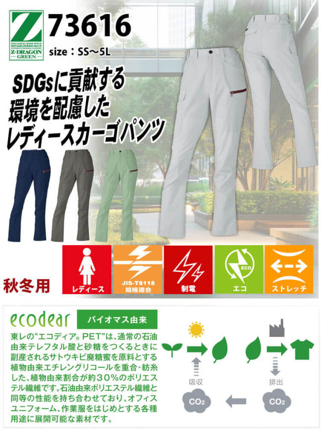 エムジェイディーバ MJDIVA 男女兼用Mサイズ ドラゴンパンツ 迷彩 白