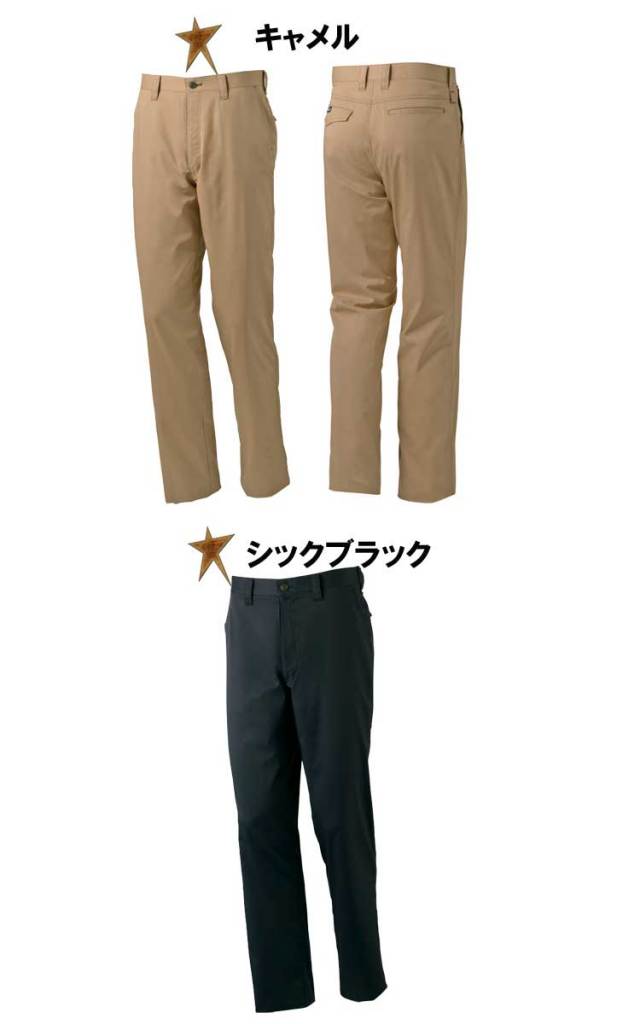 Z-DRAGON 自重堂75001ストレッチノータックパンツ｜作業服・作業着の