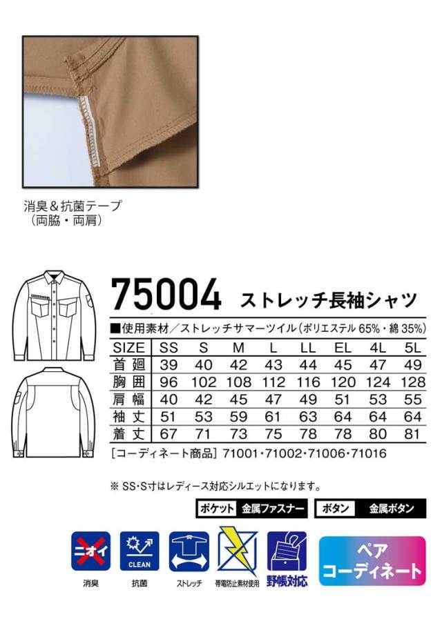 作業服 Lee リー メンズカーゴパンツ LWP66004 作業服 Lee リー メンズカーゴパンツ LWP66004
