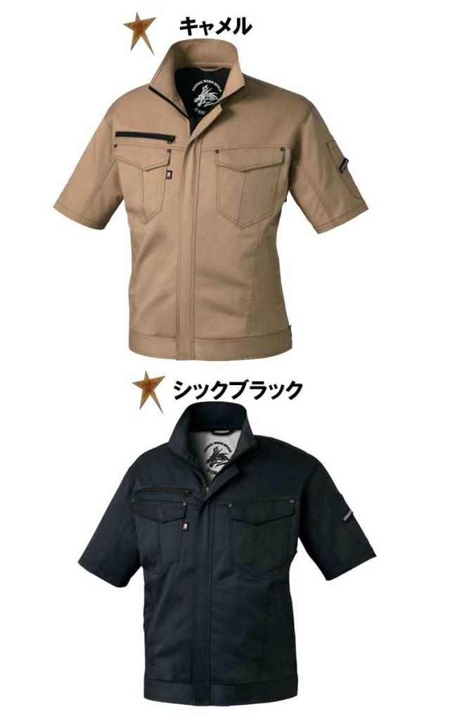 MONSTA X　ペーパーサシェセット Z-DRAGON 自重堂75010ストレッチ半袖ジャンパー｜作業服・作業着