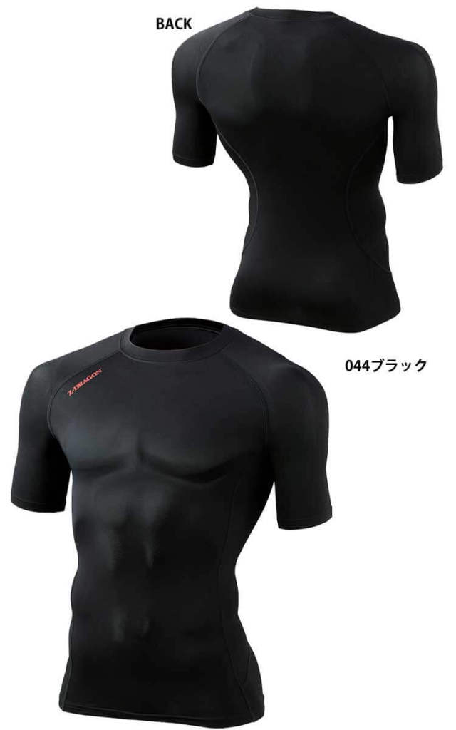 54-71　CD3枚セット 4月下旬入荷先行予約]ジードラゴン Z-DRAGON 75134 ショート