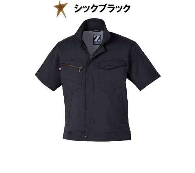 Z-DRAGON 自重堂75310製品制電半袖ジャンパー｜作業服・作業着の総合