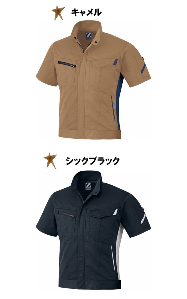 頭文字D セットVol.14 坂本カプチーノ & 秋山延彦アルテッツァ