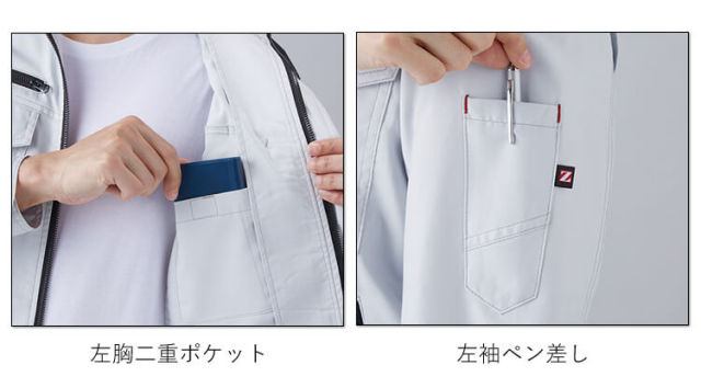 専用　銀貨セット 扇子セット 霞扇（男女兼用） | 商品詳細 | 高島屋オンラインストア