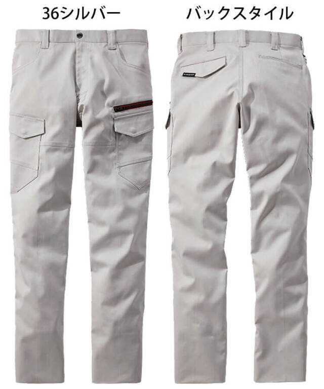 SCSB 新品未使用タグ付き白星柄ジャケットとダークグレーパンツセット カーゴパンツ (ツータック) E025 | WORKWEAR LAB/ワークウエア