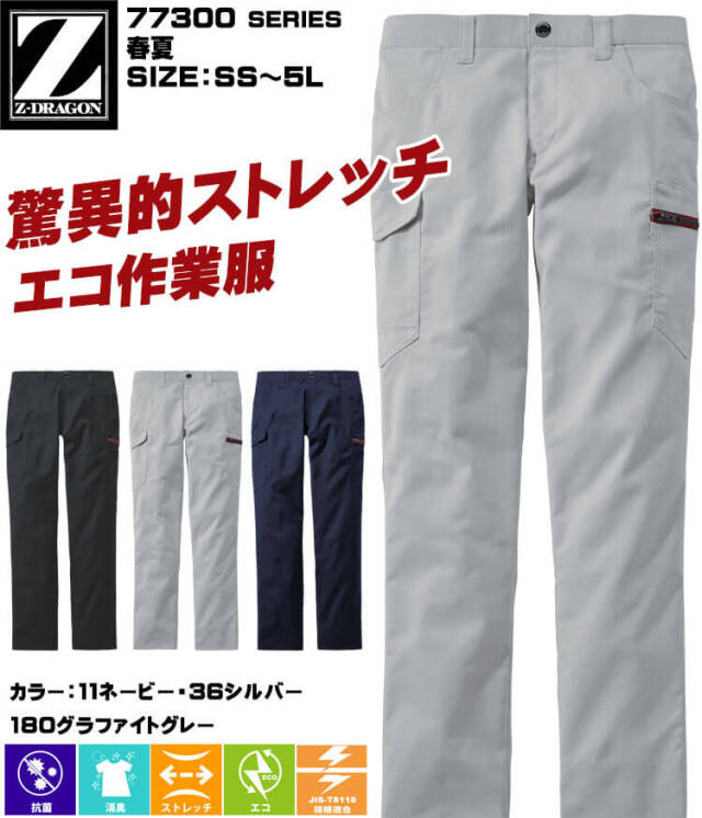 GLAYパンフレット３冊セット 近鉄 シリーズ21 パンフレット3点セット - メルカリ