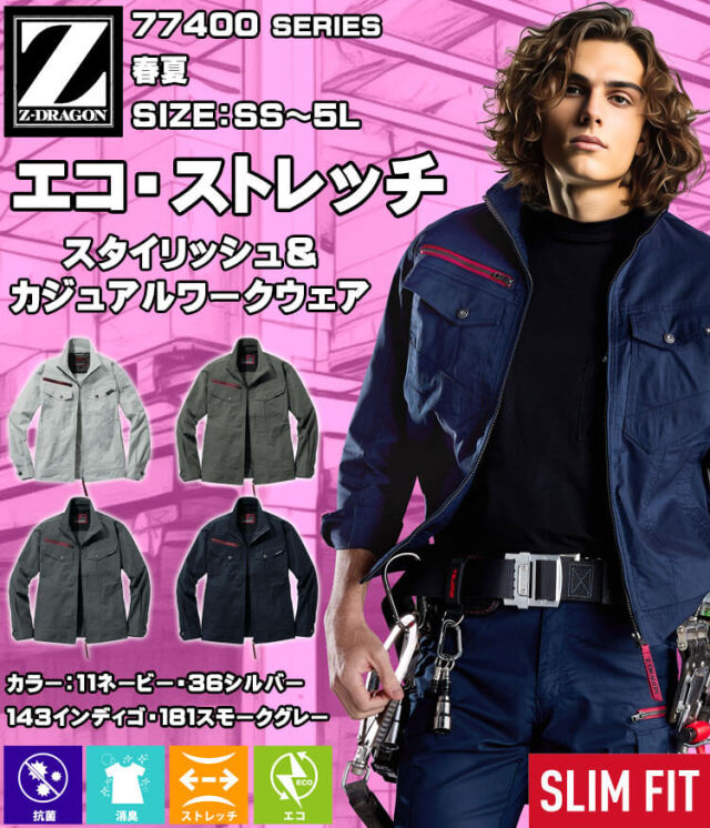 芦澤竜誠着用！グレー マルチスウォッシュセットアップ　上L下XL セット 芦澤竜誠着用！グレー マルチスウォッシュセットアップ 上L下XL