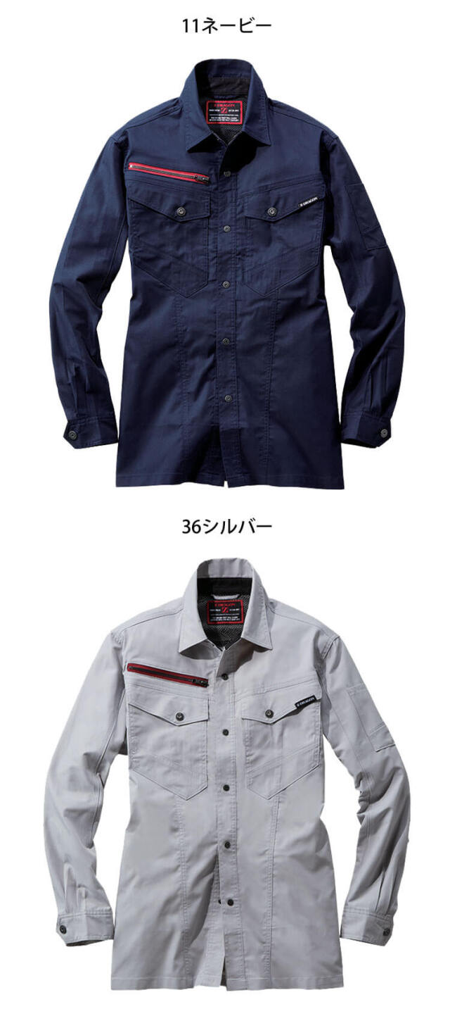 ジードラゴン Z-DRAGON エコストレッチ長袖シャツ 77404｜作業服