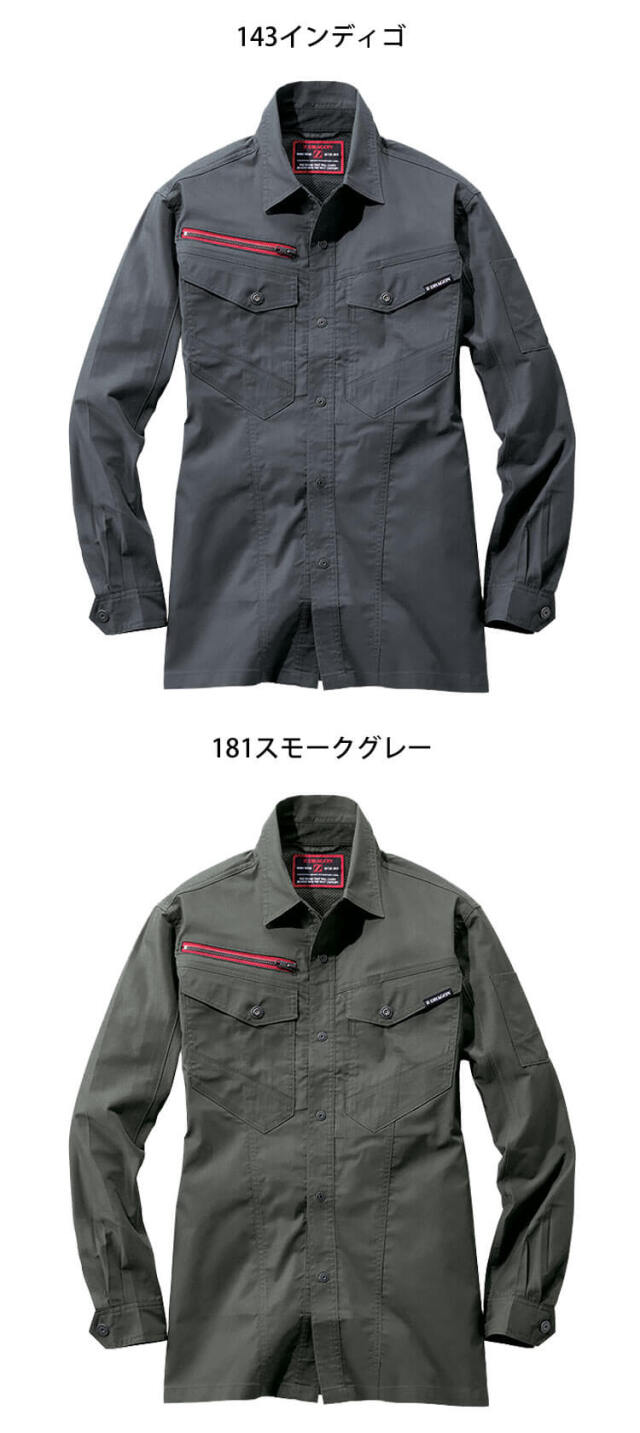 服雑貨部(コンディション重視の方向け)様 ジードラゴン Z-DRAGON エコストレッチ長袖シャツ 77404｜作業服